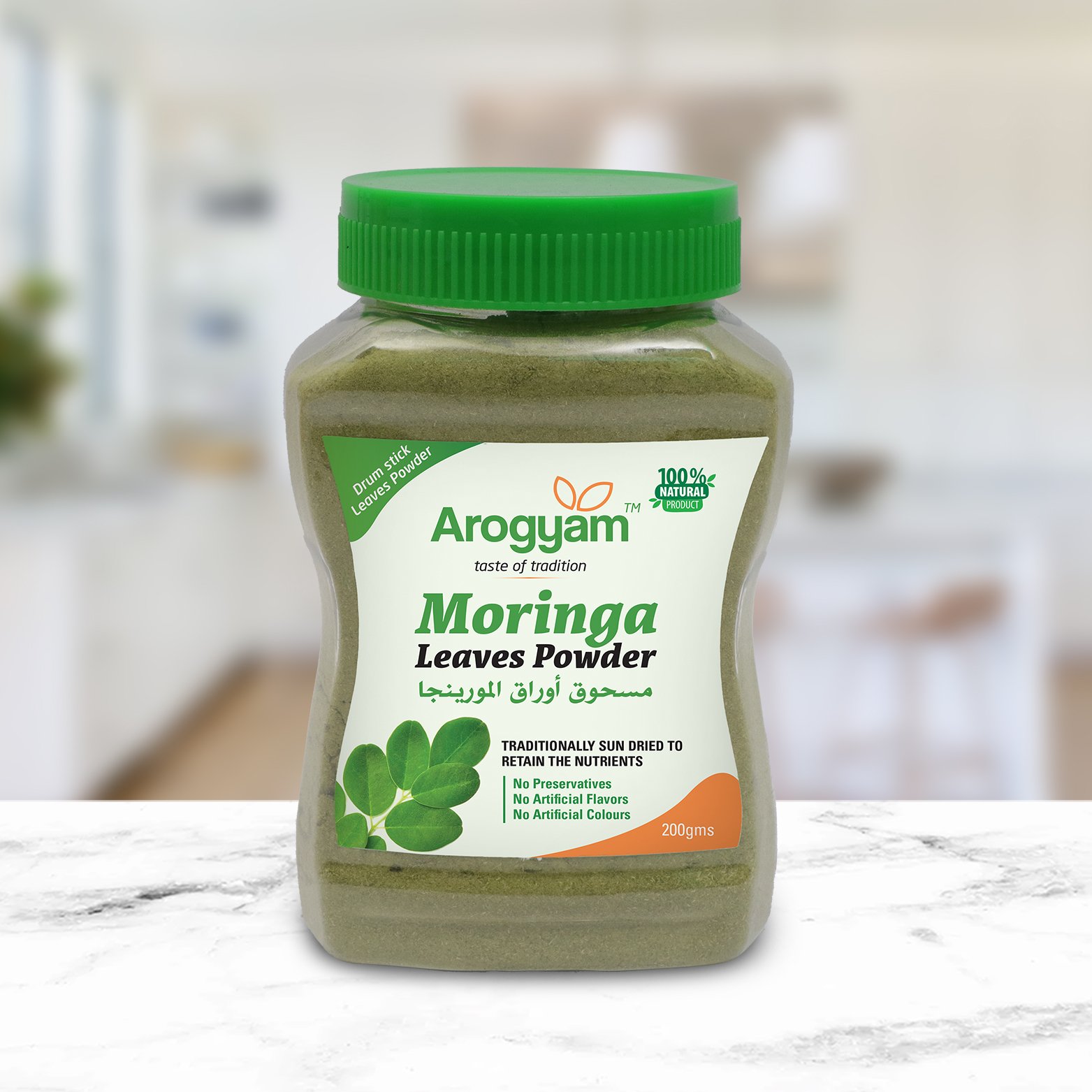 Moringa leaf powder (225gms)